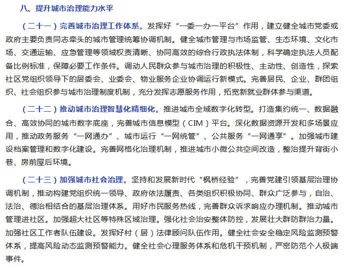 QQ_1765272045559.png