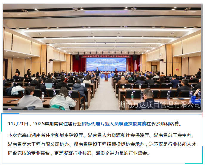 QQ_1765274074526.png