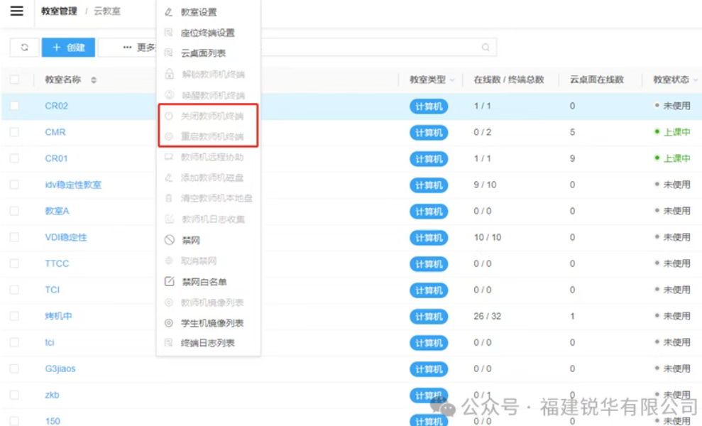 微信图片 20250901165926 7 83